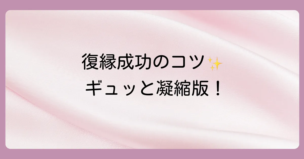 まとめ