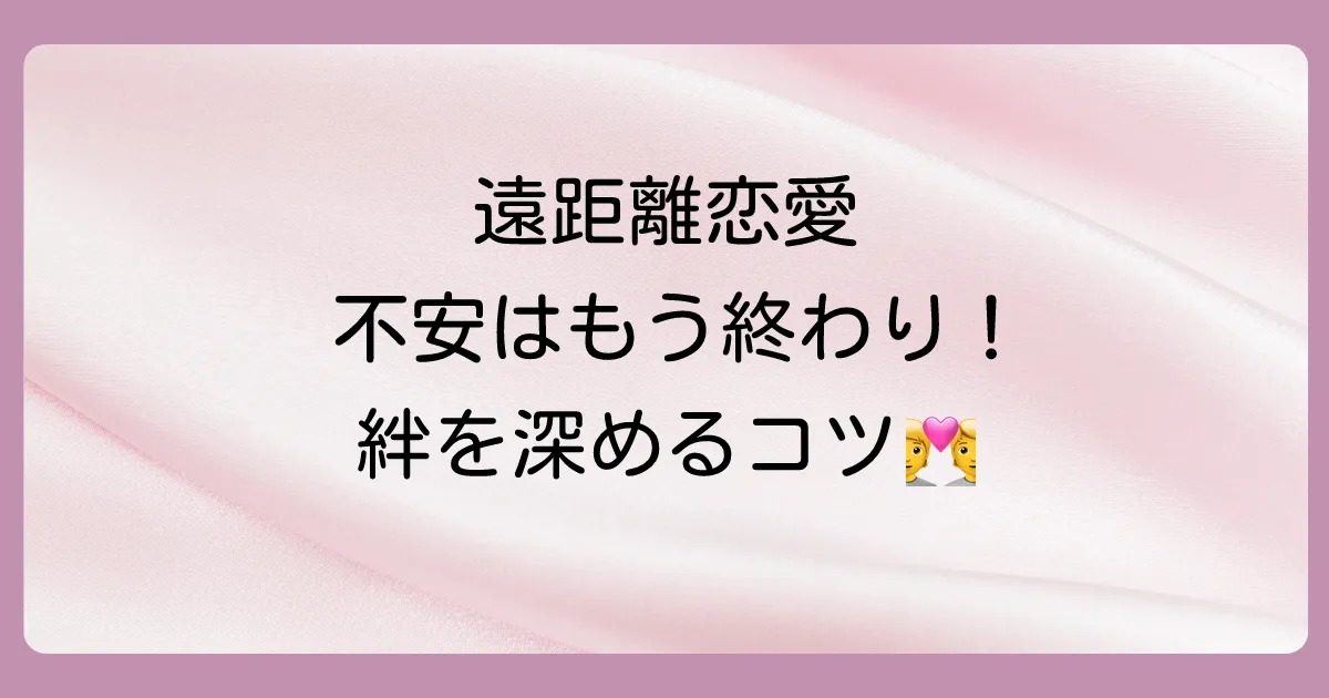 まとめ