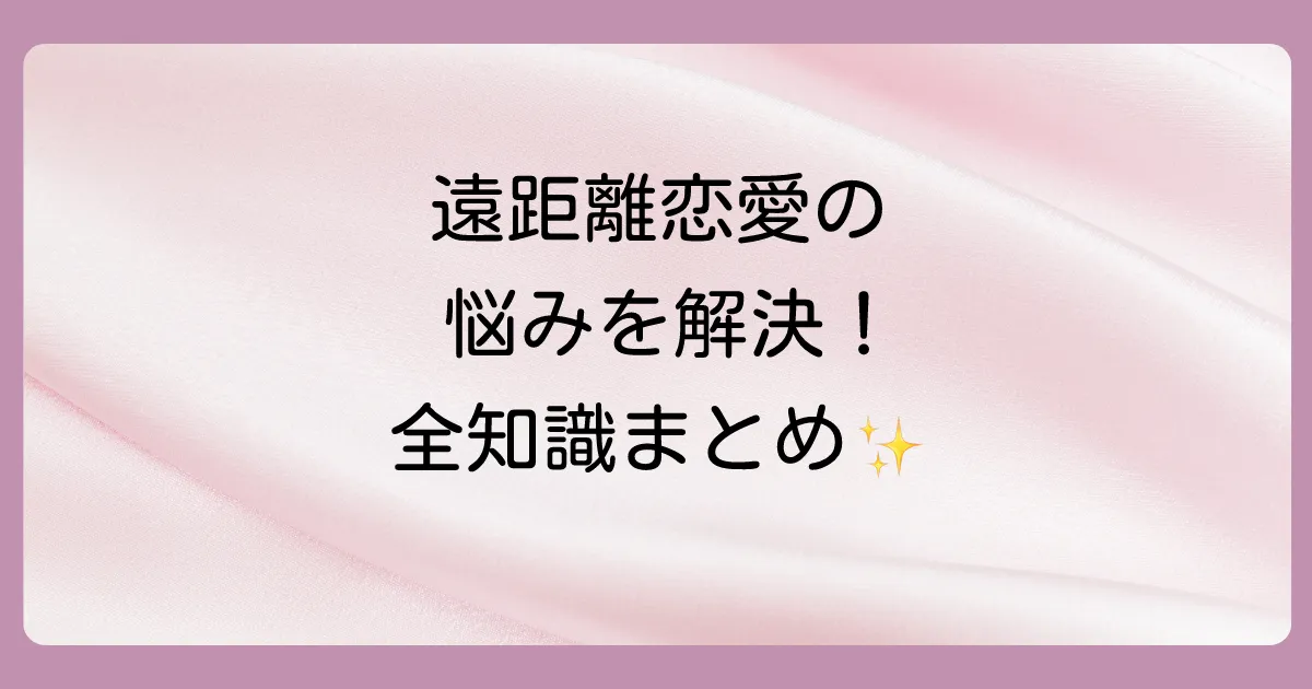 まとめ