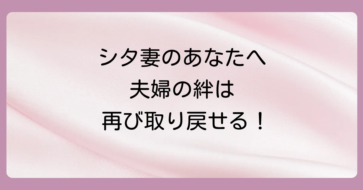 まとめ