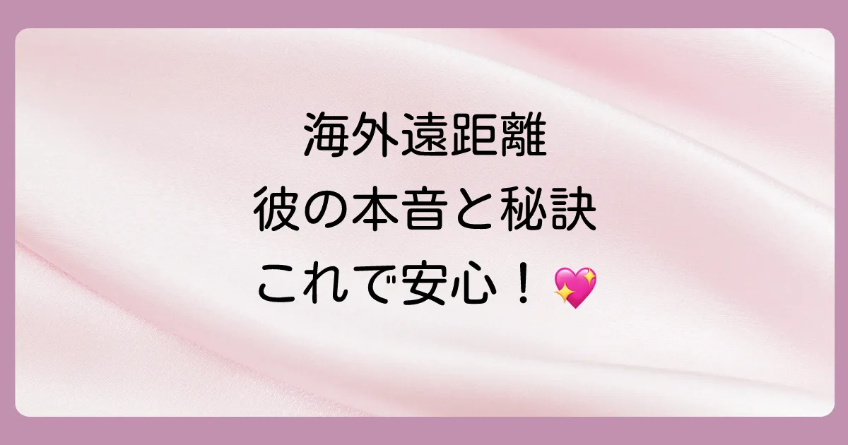 まとめ