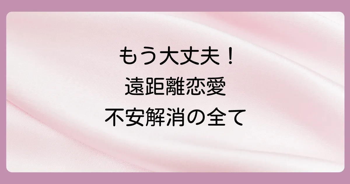 まとめ