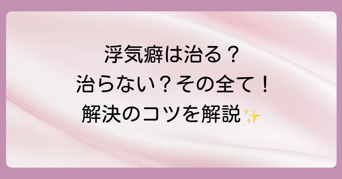 まとめ