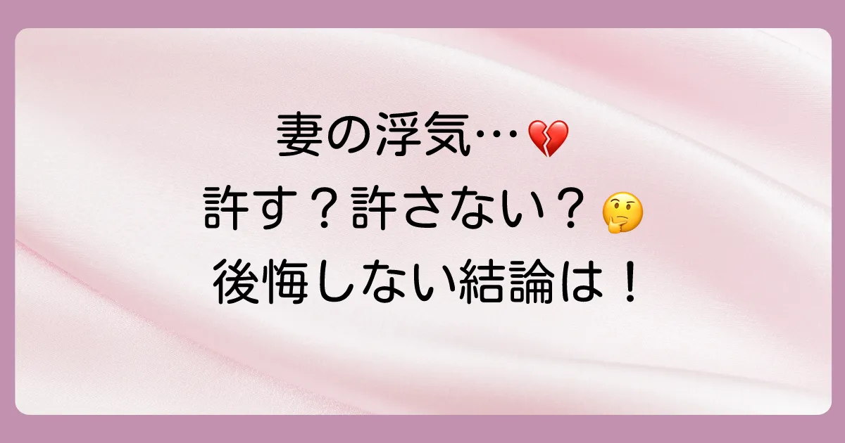 まとめ