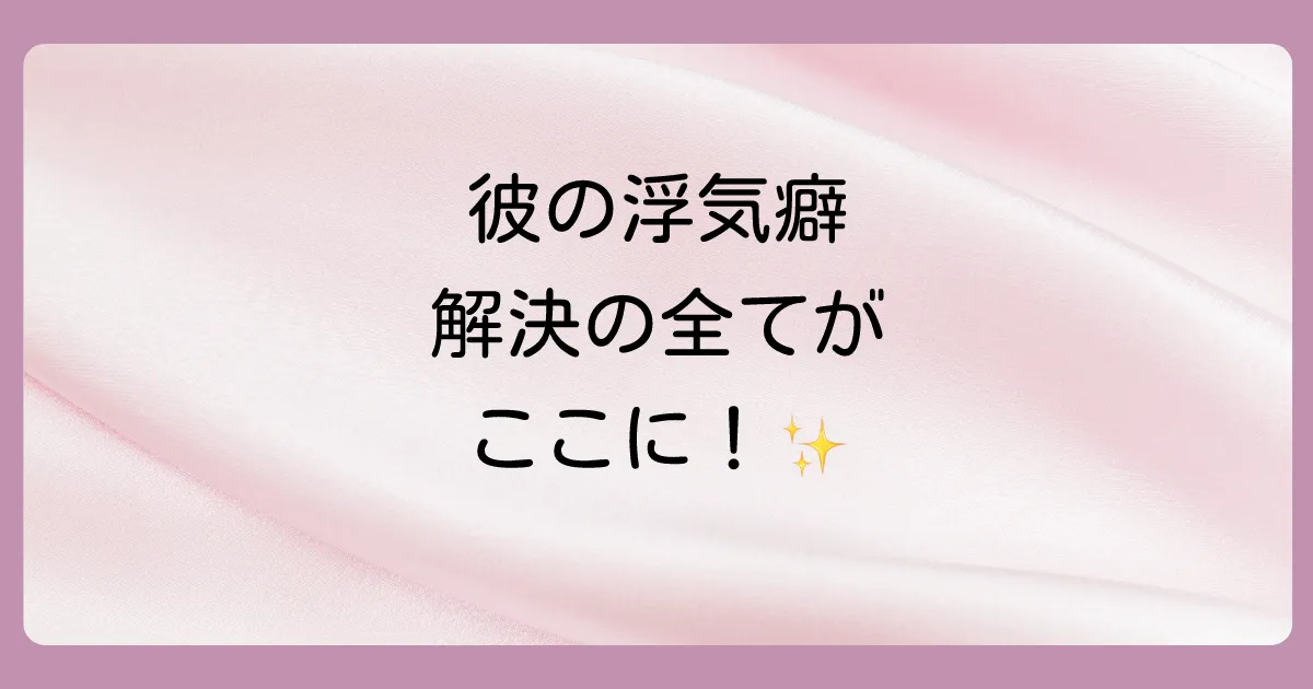 まとめ