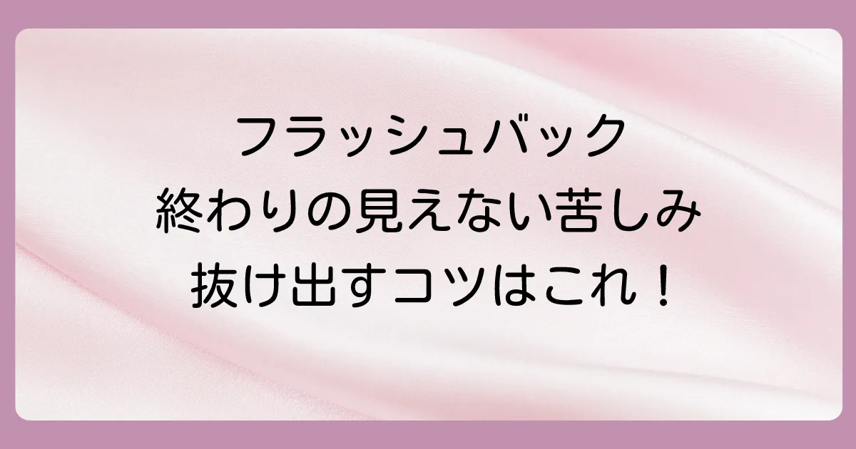 まとめ