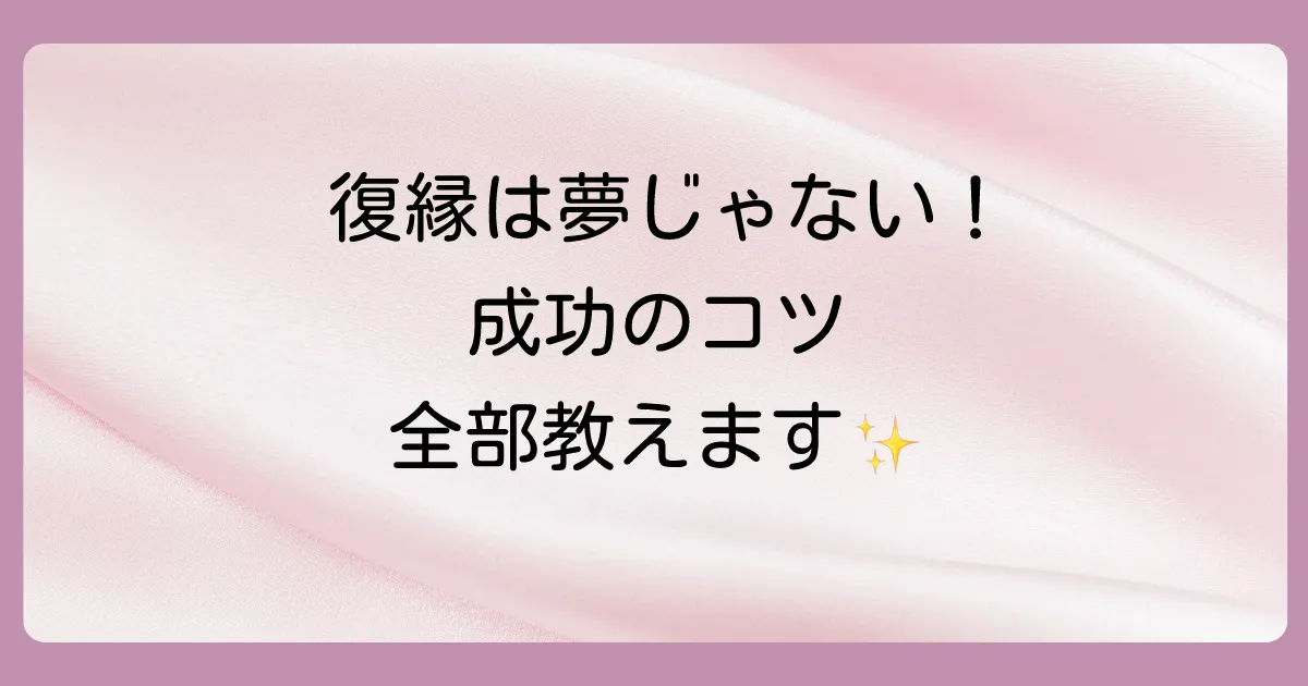 まとめ
