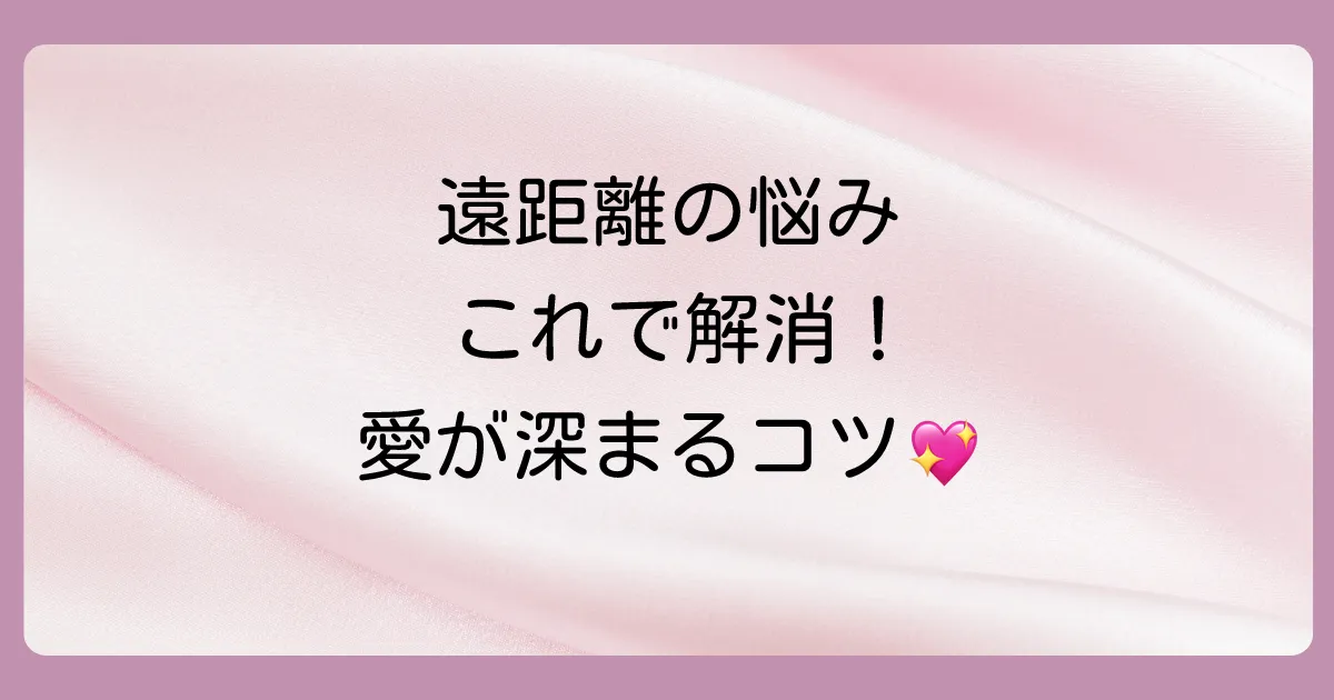 まとめ