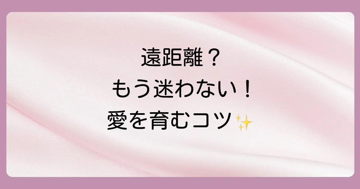 まとめ