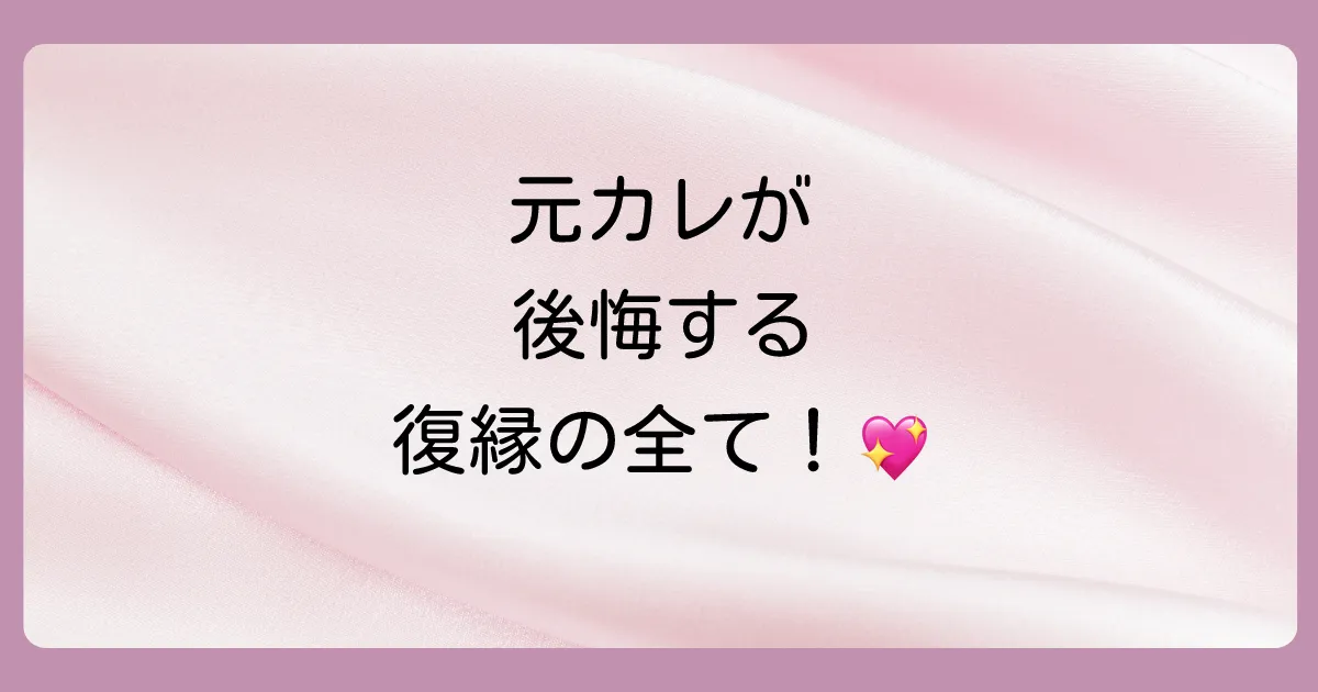 まとめ