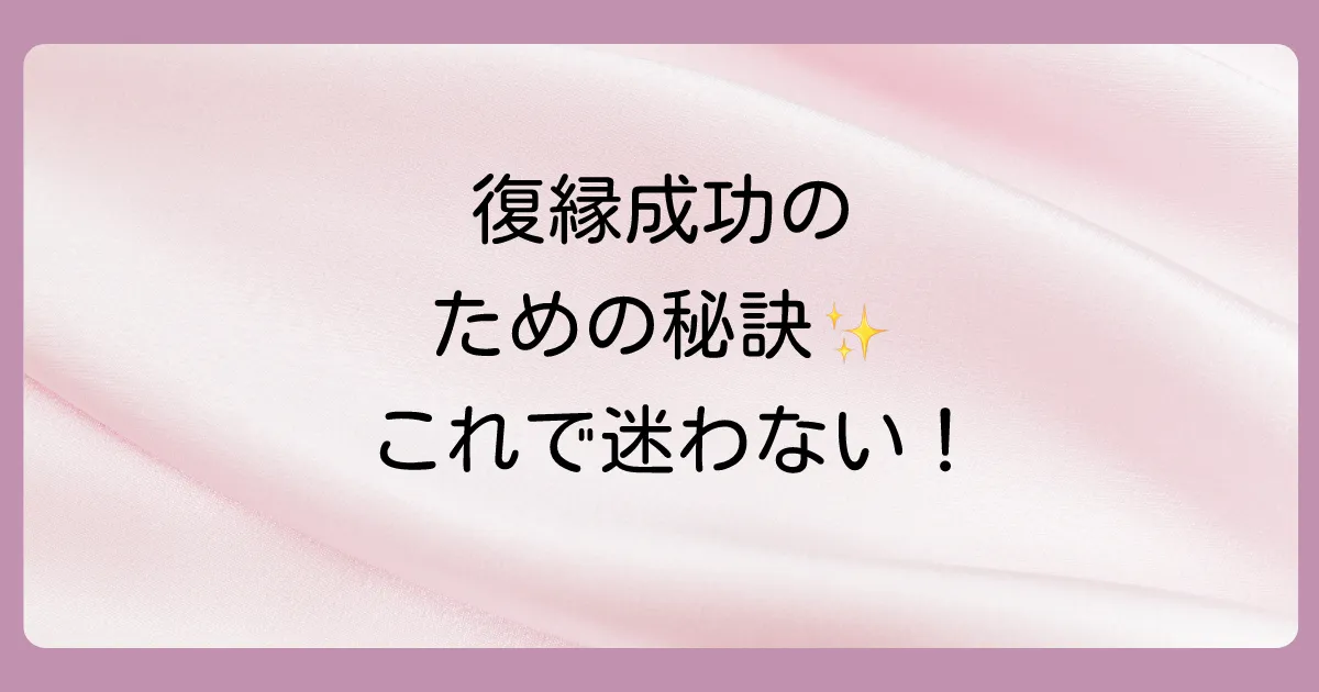 まとめ