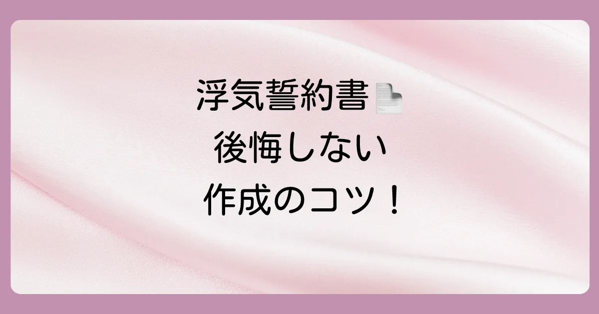 まとめ