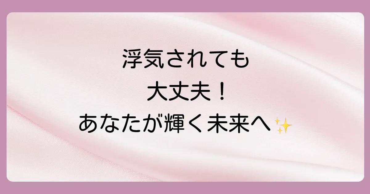 まとめ