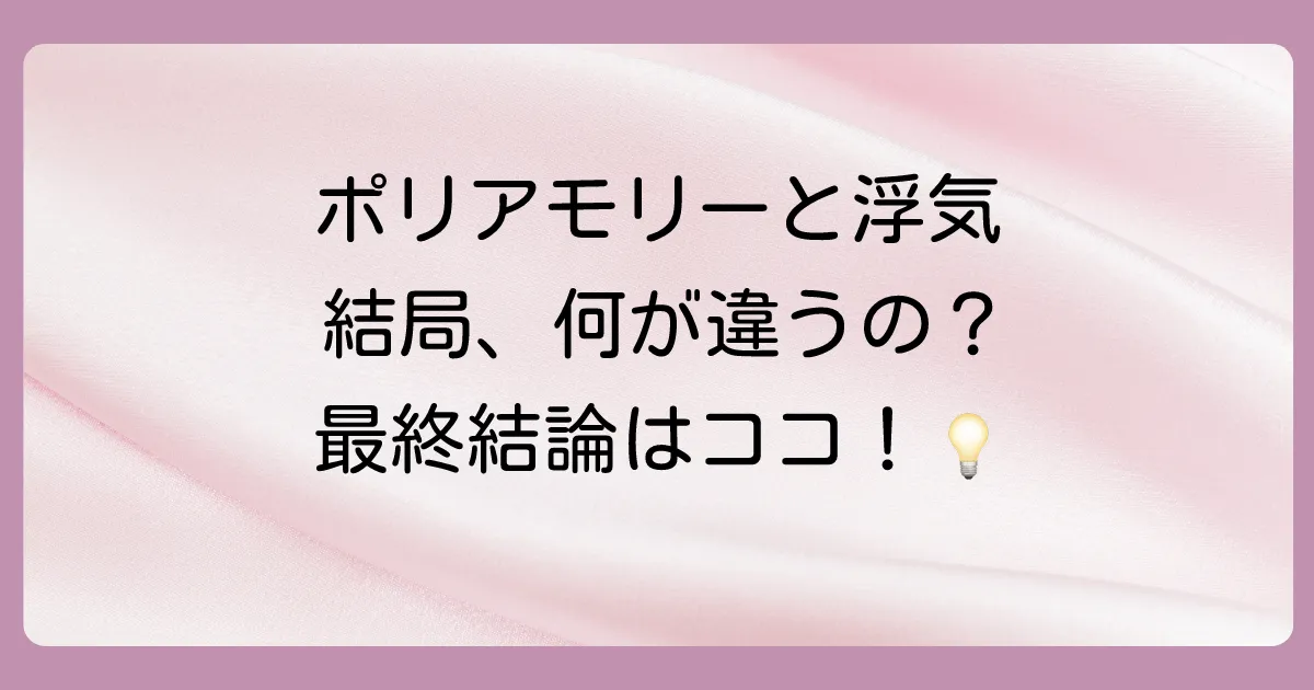 まとめ