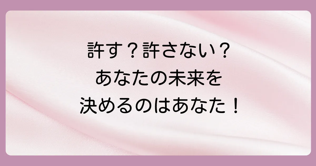 まとめ