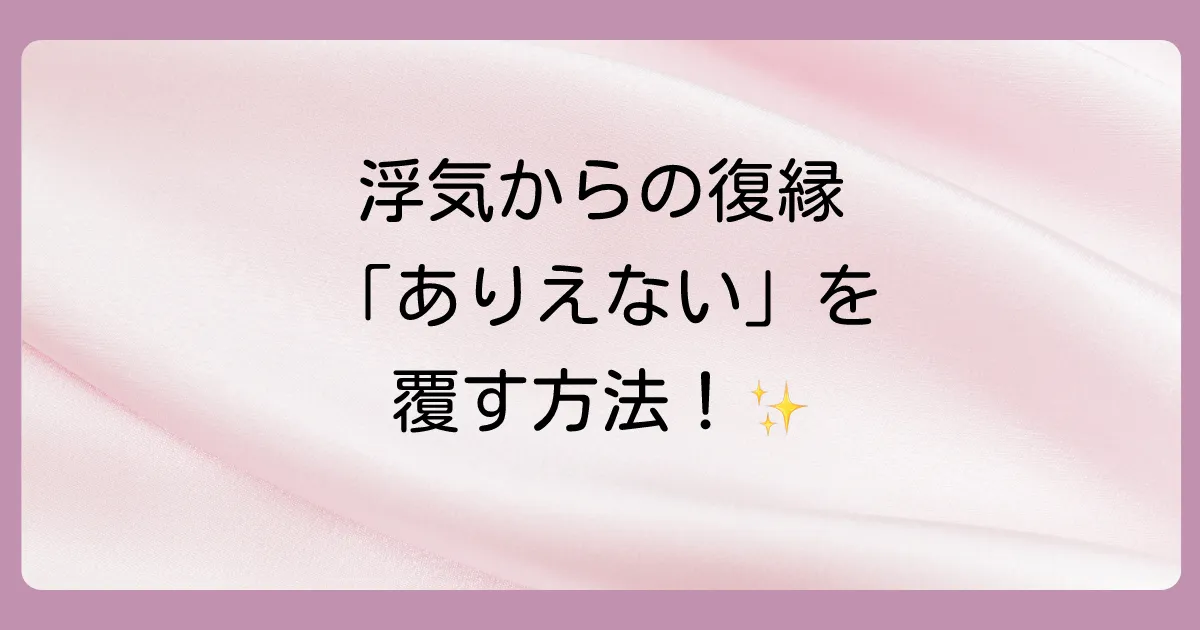 まとめ