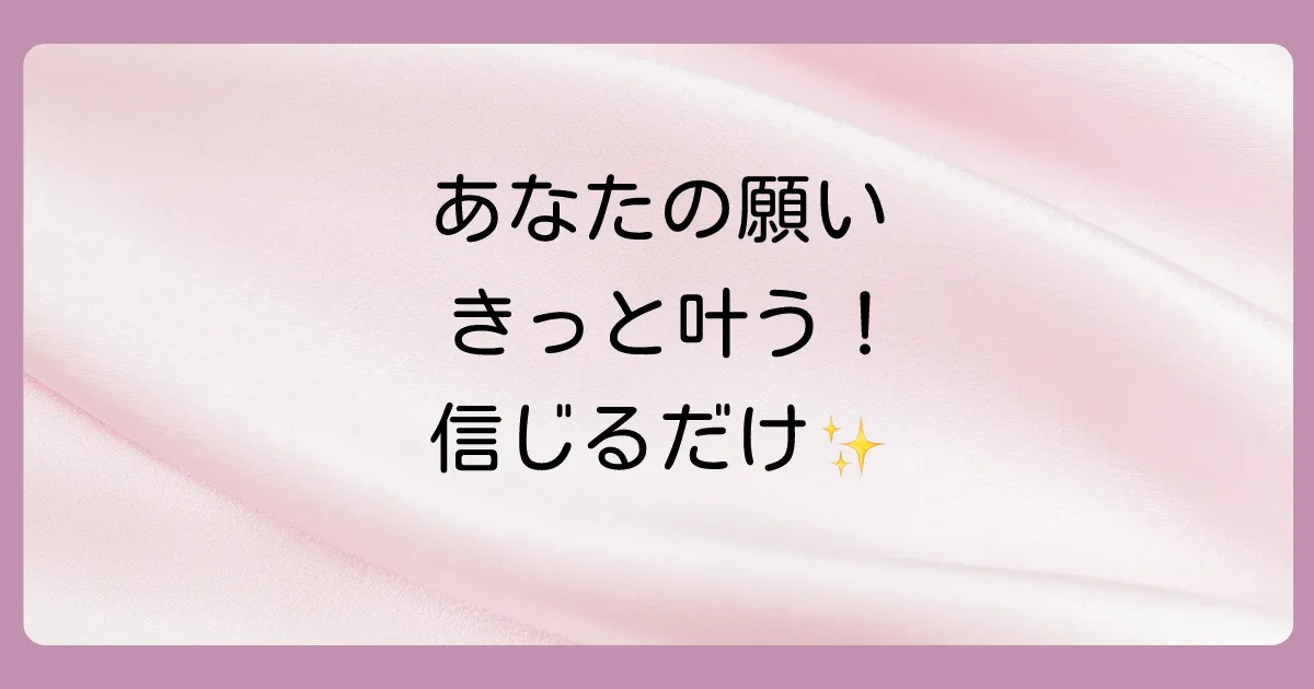 まとめ