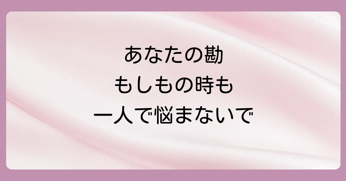 まとめ