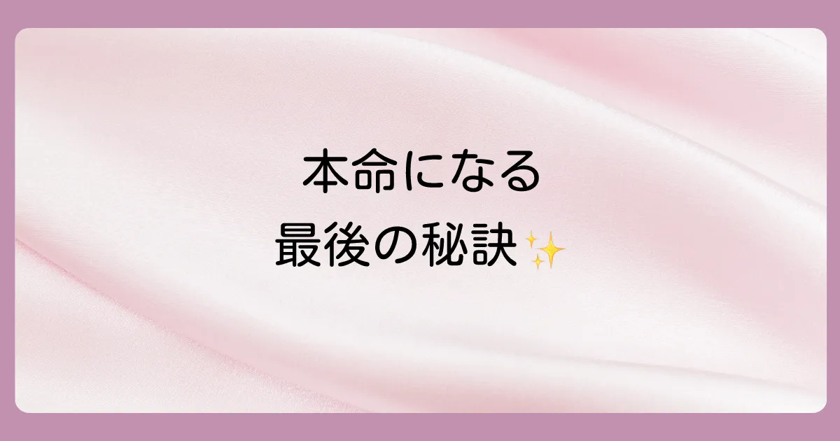 まとめ