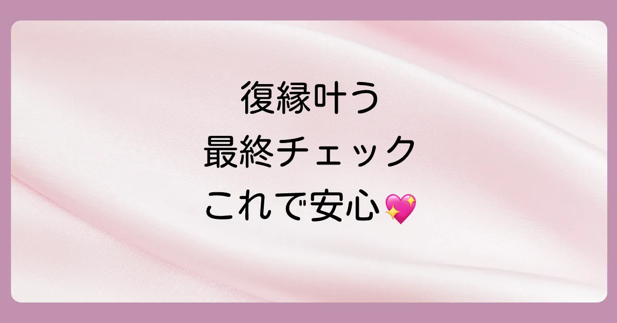 まとめ