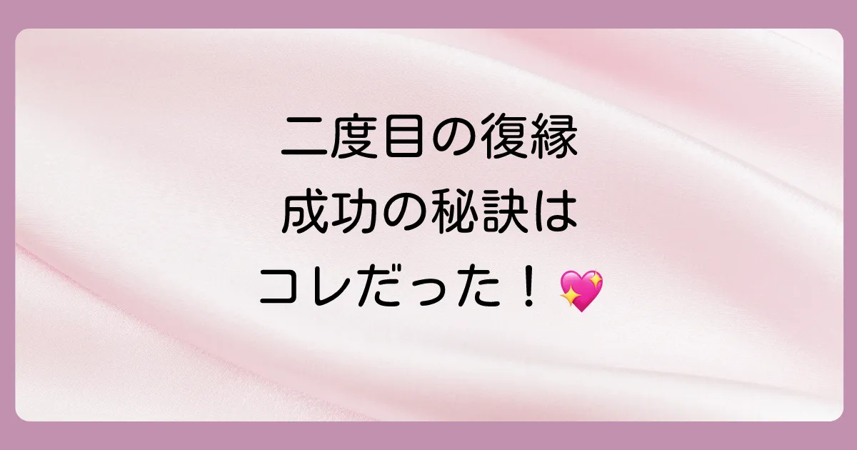 まとめ